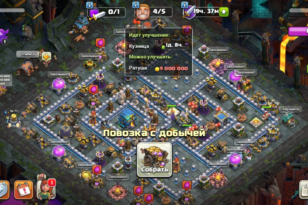 Аккаунт COC 12тх фулл 100% (6855)