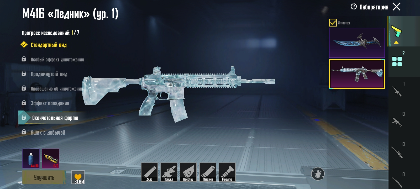 Где Купить Аккаунт Пабг Мобайл Без Обмана