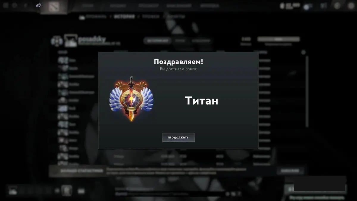 6000-100-dota-2