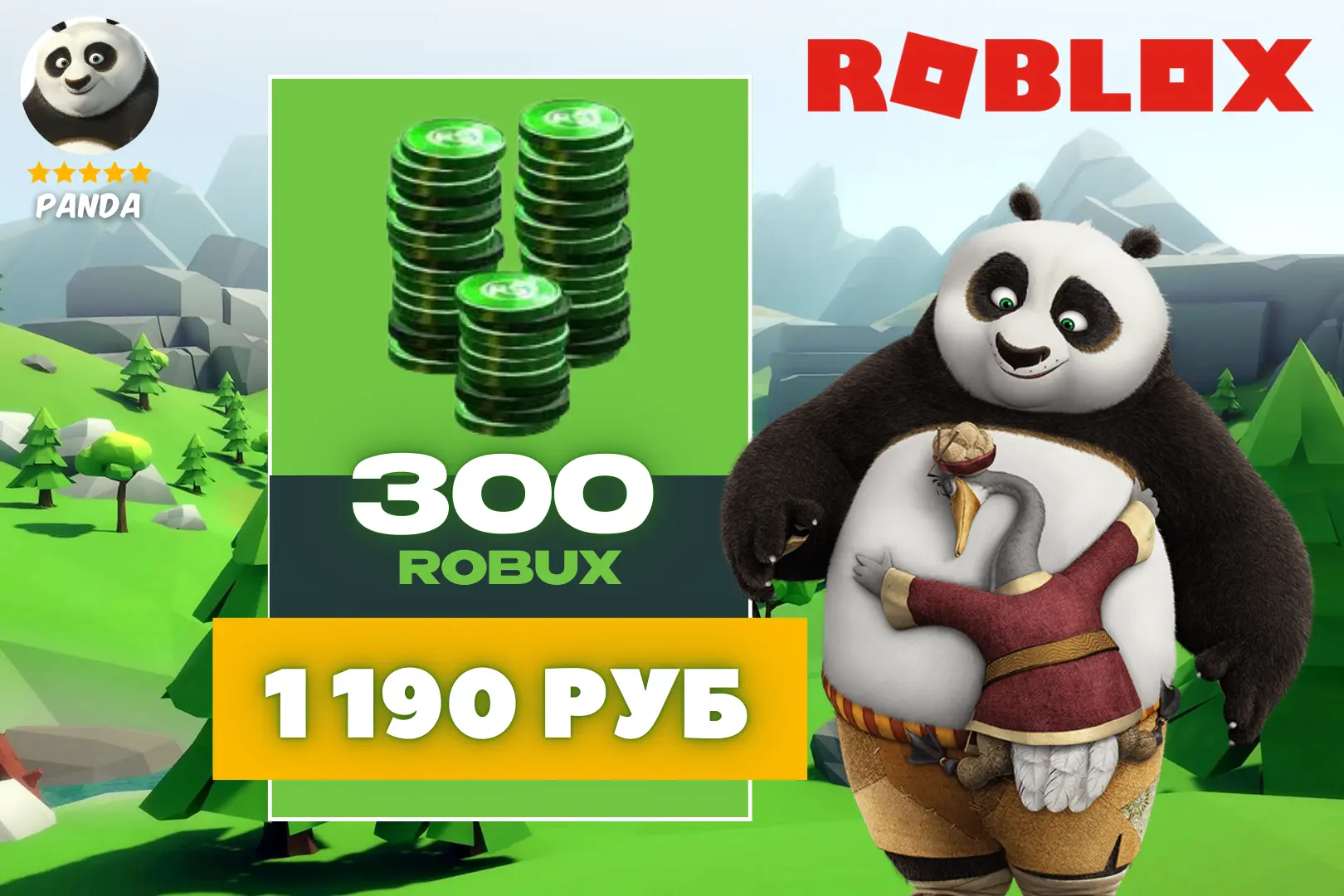 💳🎁Подарочная карта I 300 Робуксов🎁💳, Roblox - купить за 899 ₽ с ...