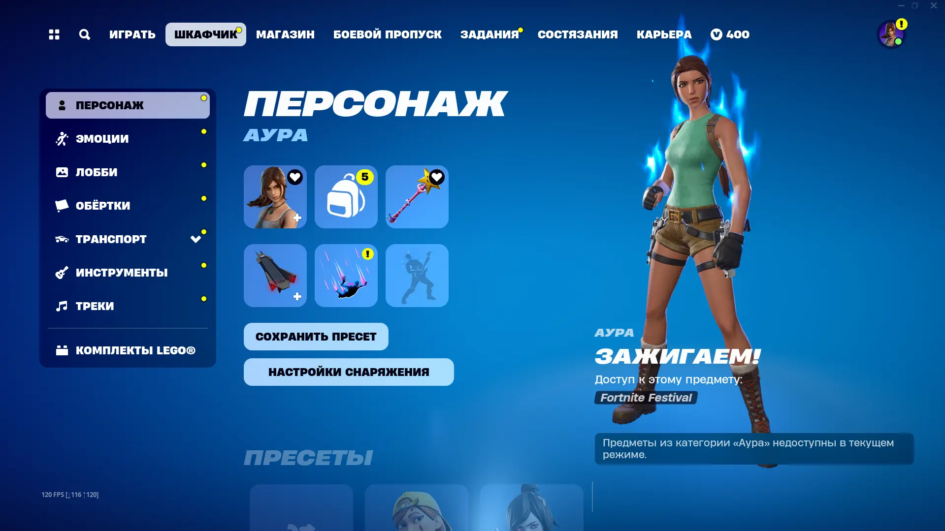 аккаунт фортнайт, Fortnite - купить за 800 ₽ с гарантией на Юмаркет (861)