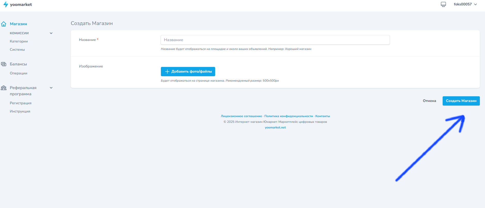 Изображение