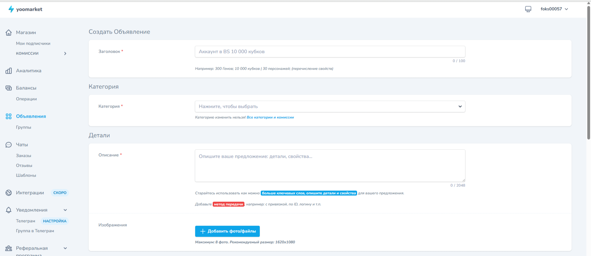 Изображение