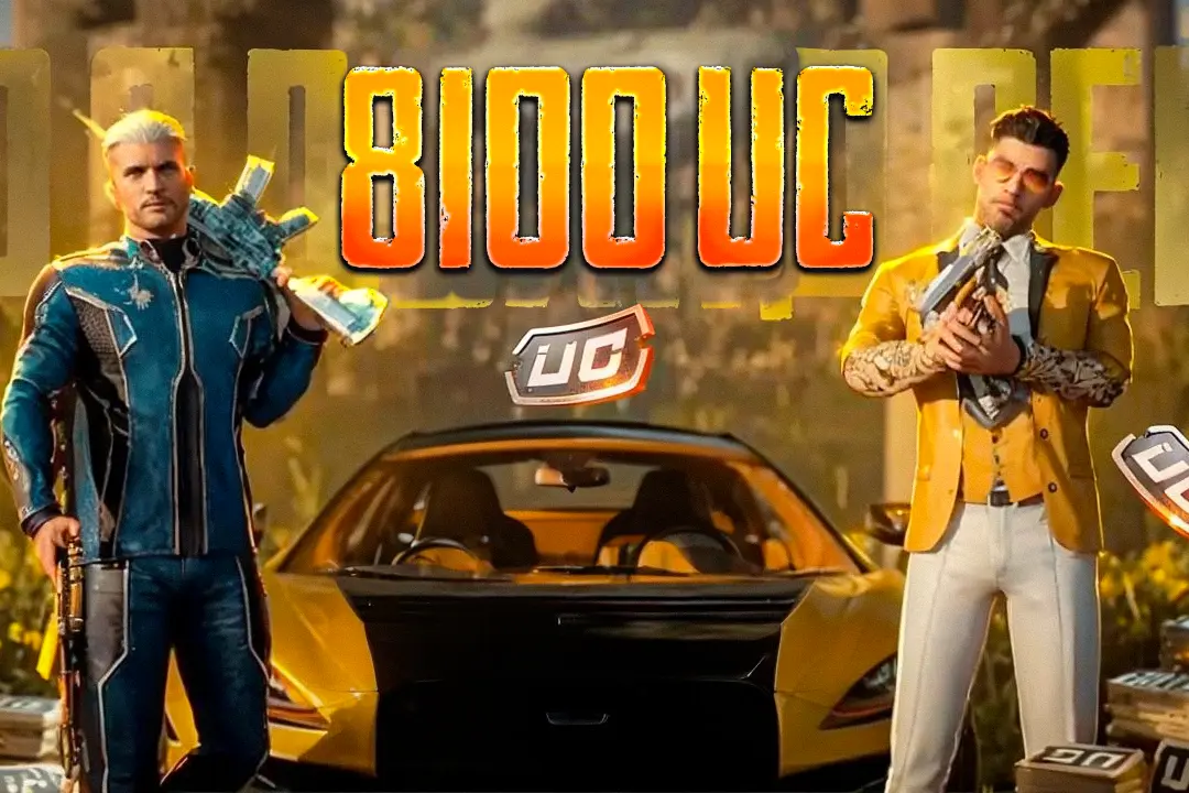 8100 UC БЫСТРО ПО ID (44176)