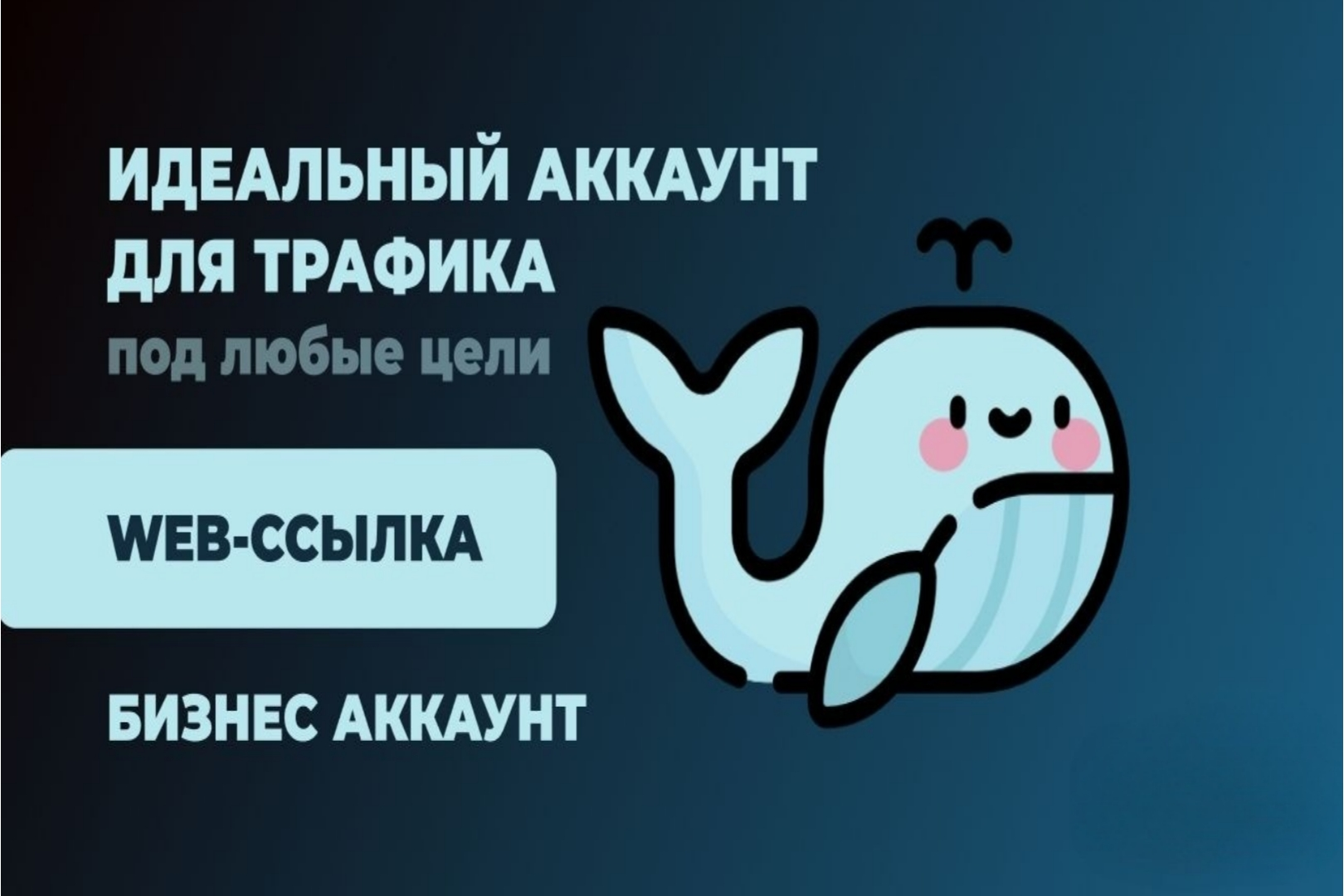Хорошего вечера тик ток