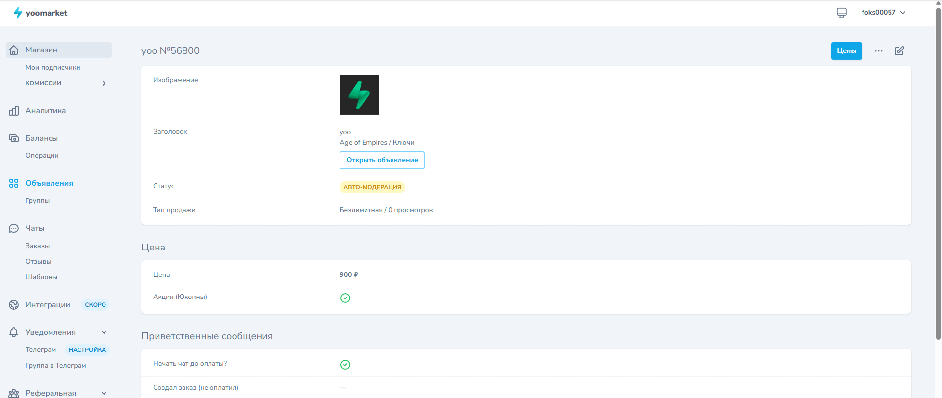 Изображение
