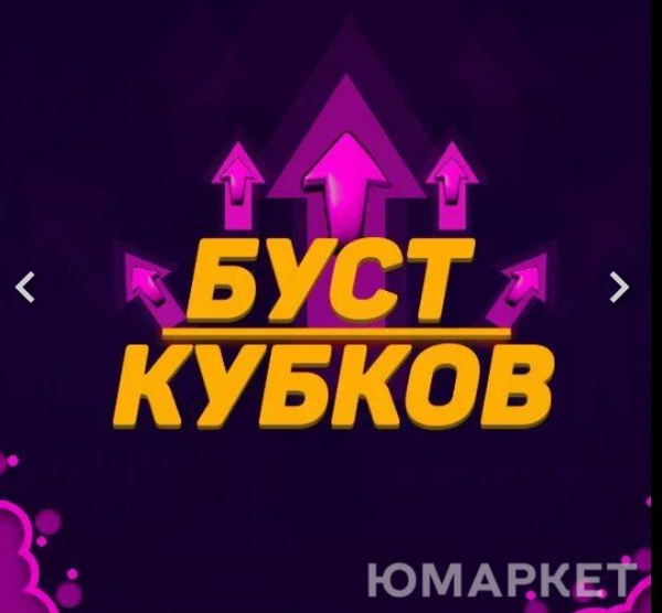 Логотип Клешмаркет